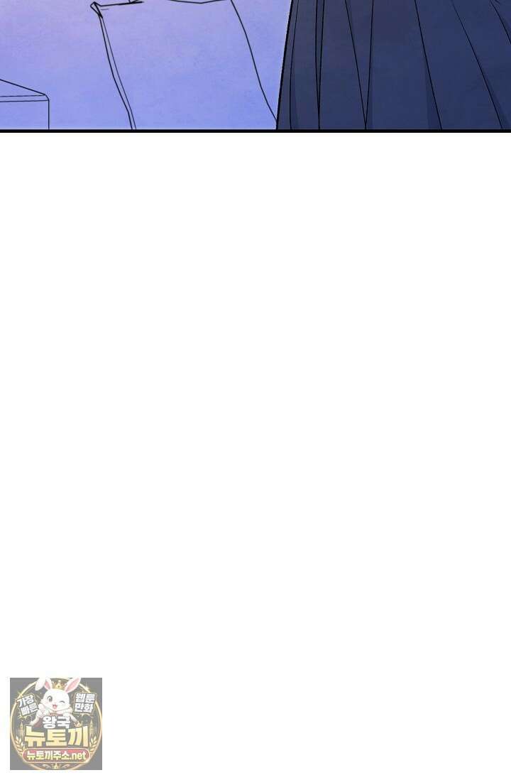 무령의 혼 62화 14