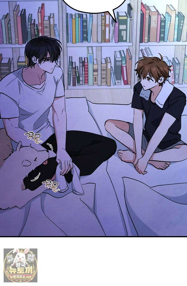 무령의 혼 62화 19