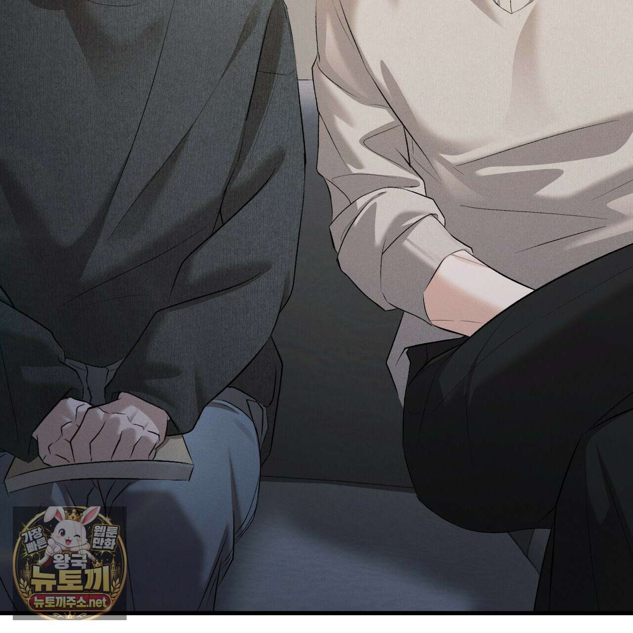 디졸브 : His Last Choice 22화 3