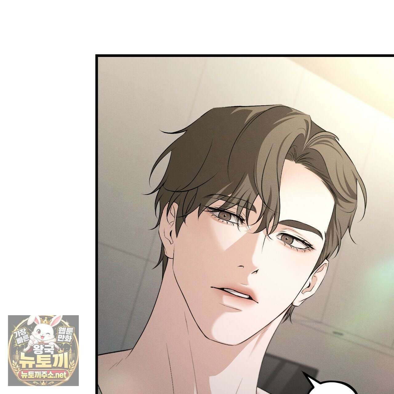 디졸브 : His Last Choice 22화 9