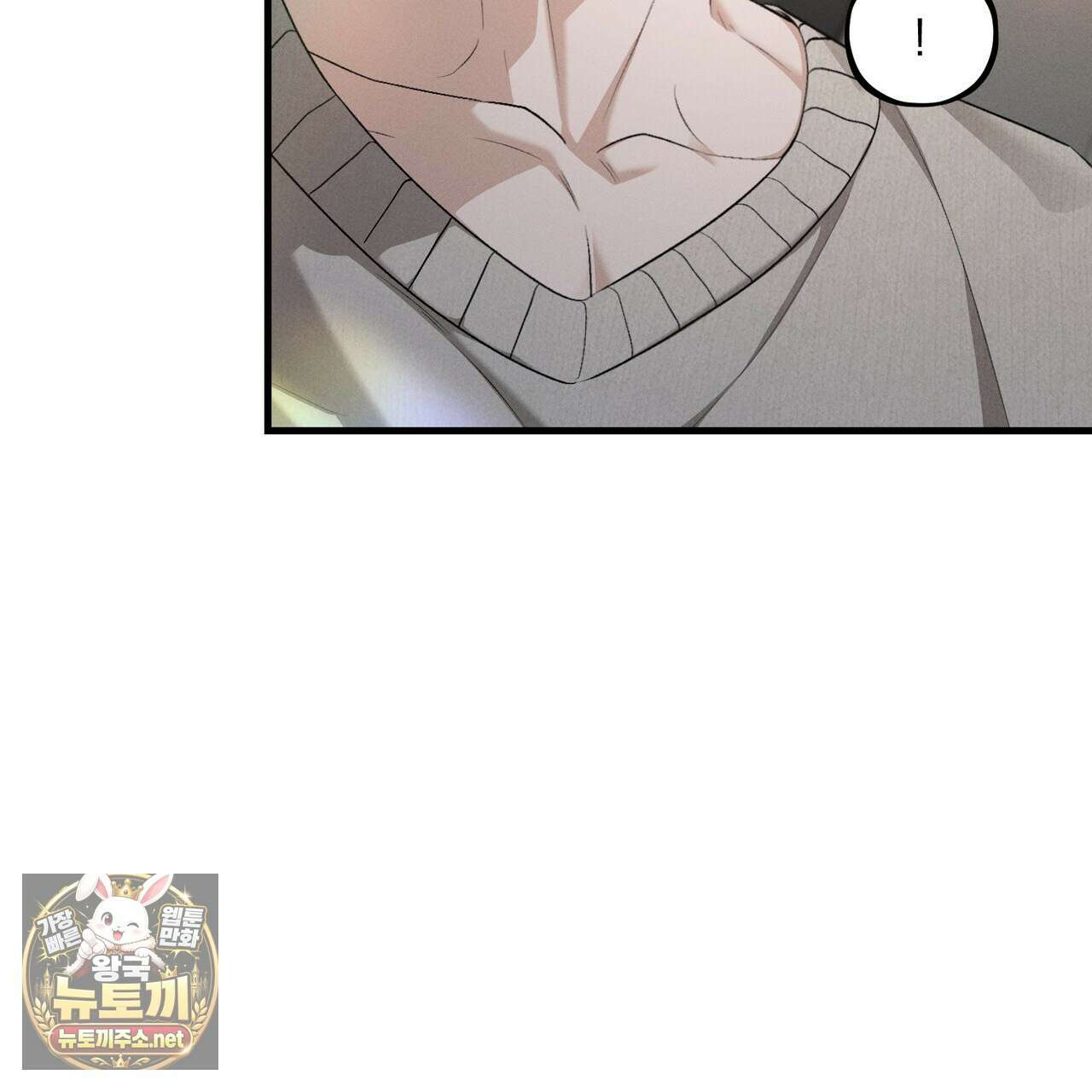 디졸브 : His Last Choice 22화 10