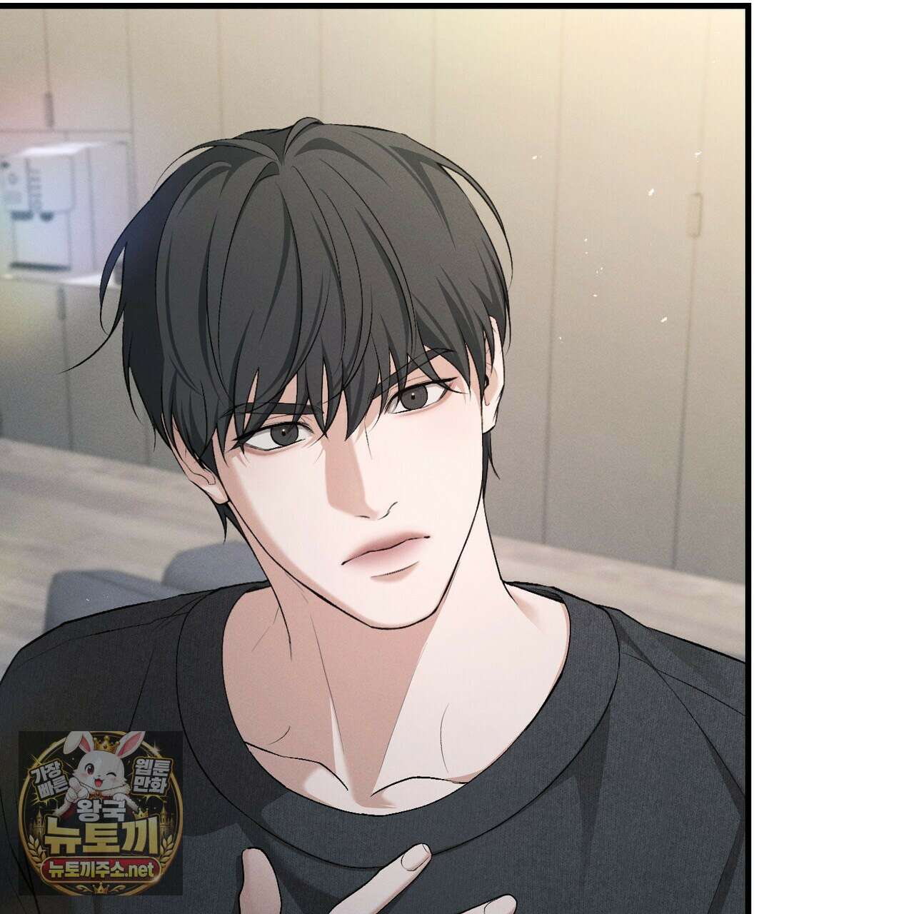 디졸브 : His Last Choice 22화 11