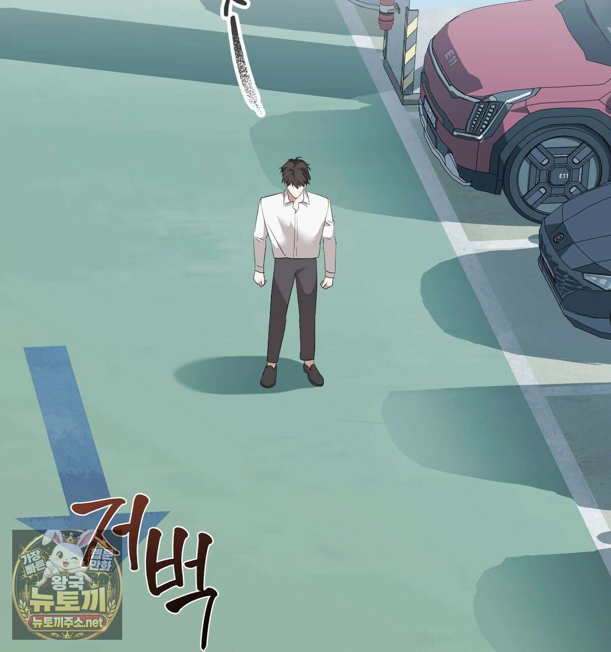 기승전,결혼 45화 2