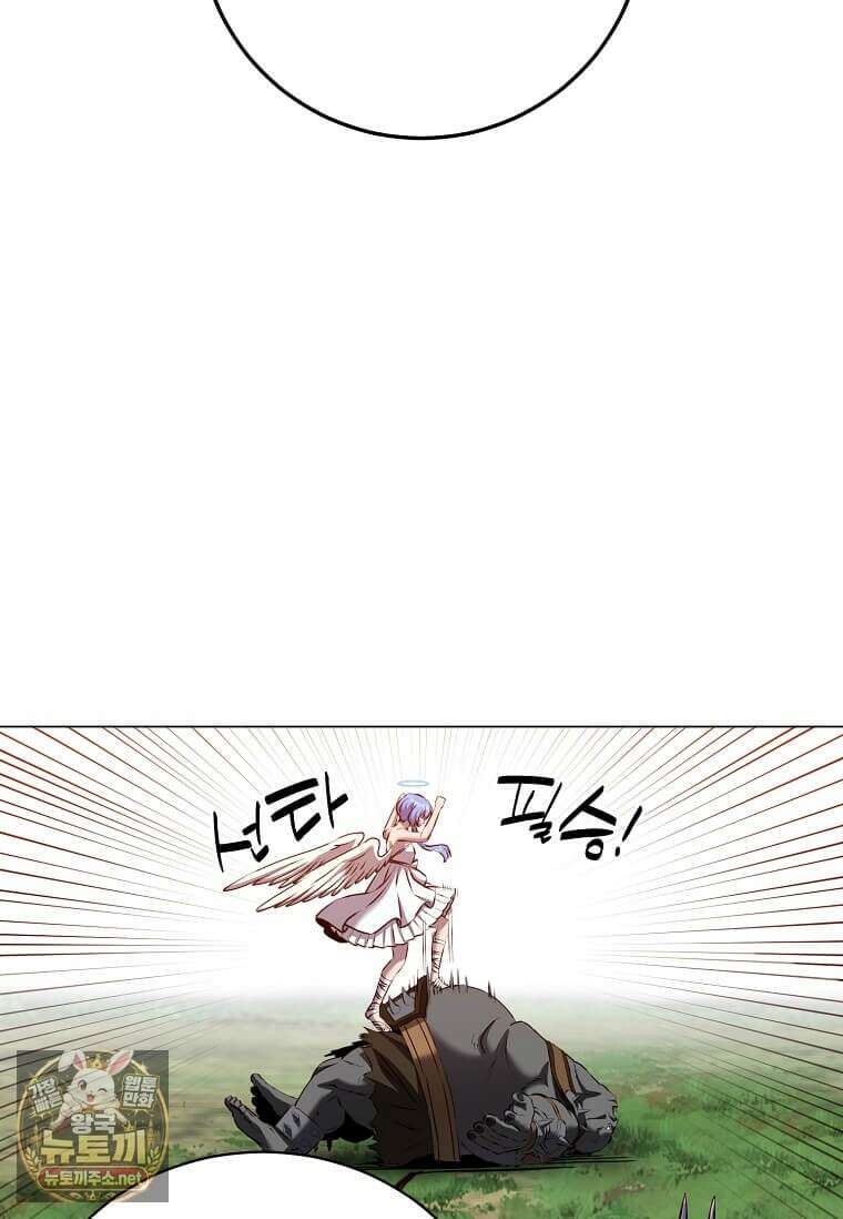 만렙 영웅님께서 귀환하신다! 232화 7