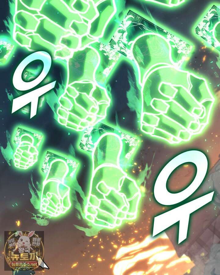 SSS급 랭커 회귀하다 190화 6