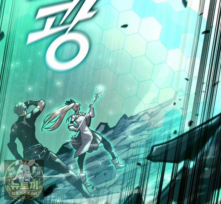 SSS급 랭커 회귀하다 190화 22