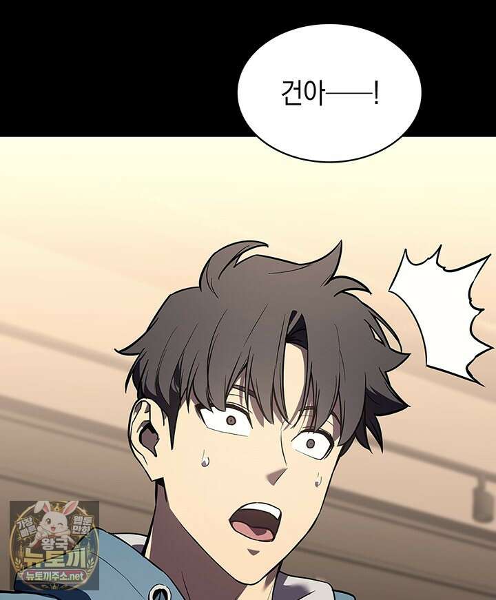 재앙급 영웅님이 귀환하셨다 174화 20