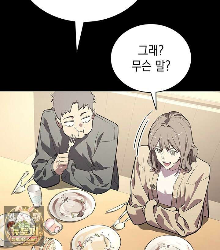재앙급 영웅님이 귀환하셨다 174화 25