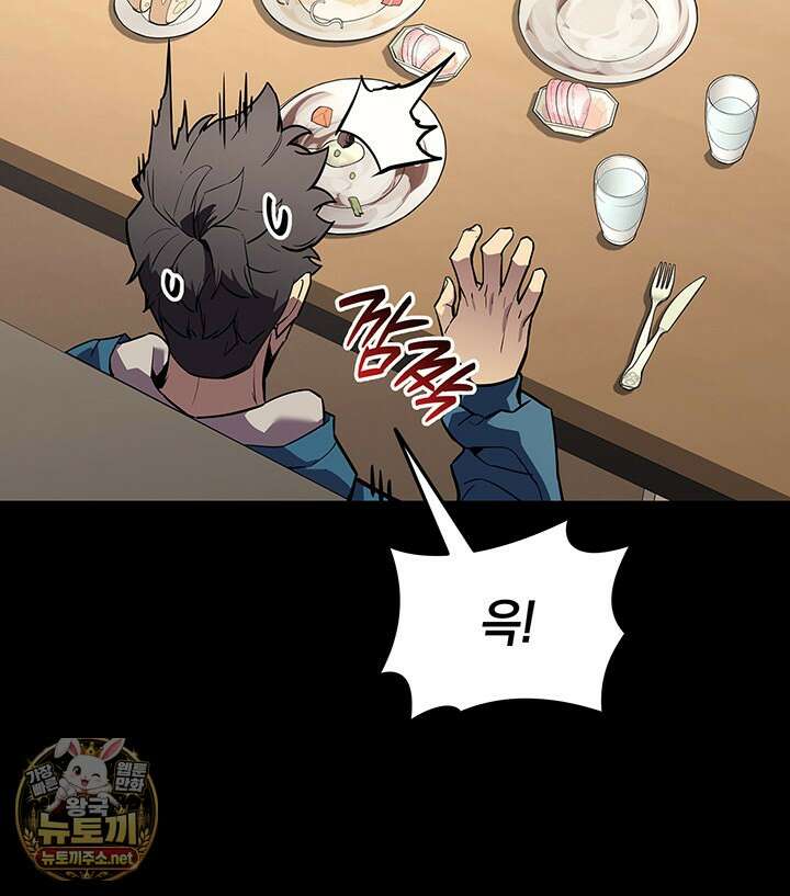 재앙급 영웅님이 귀환하셨다 174화 26