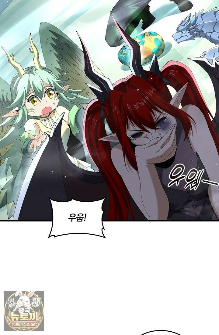 나는 최약체 드래곤 테이머 136화 48