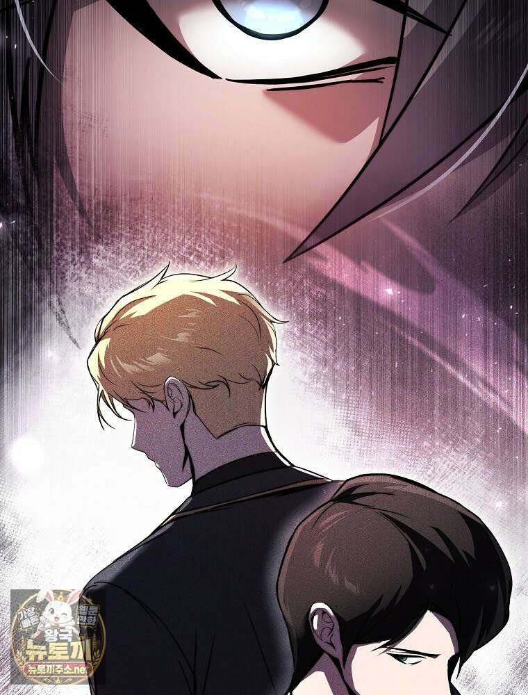 회귀자가 다 만들어줌 27화 8