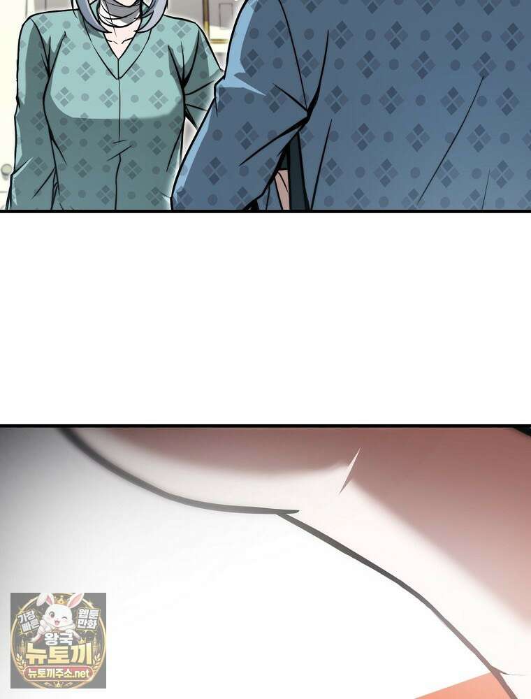 회귀자가 다 만들어줌 27화 14