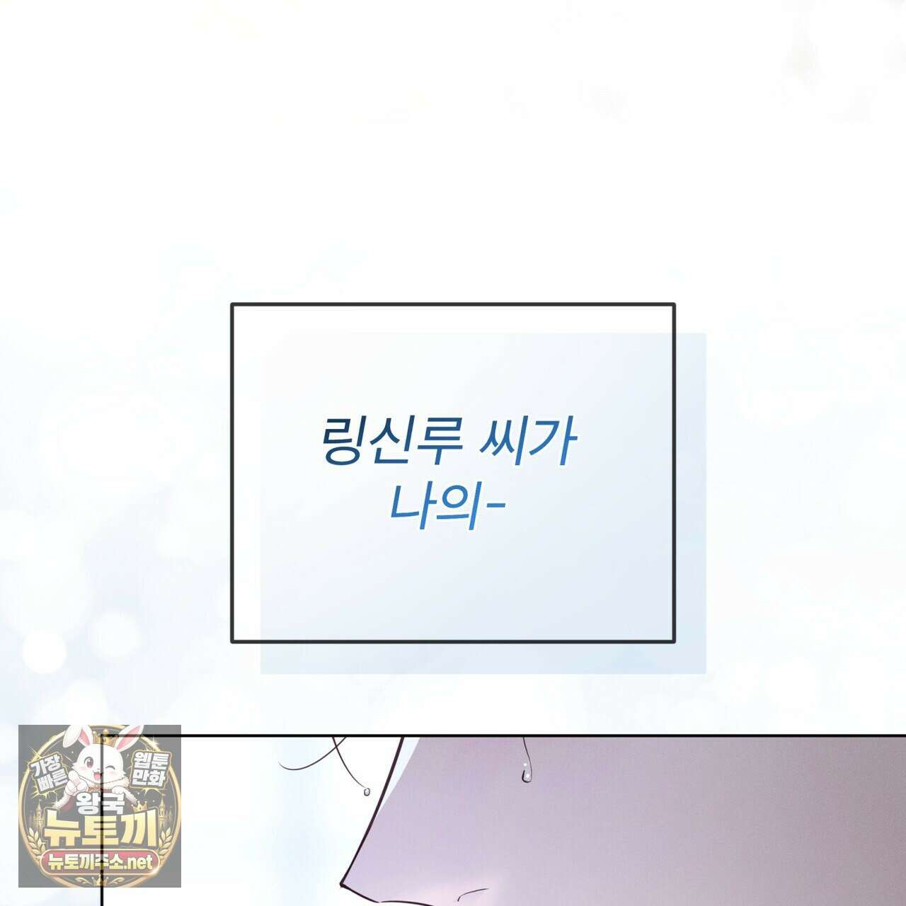 패션:라가(Raga) 40화 14