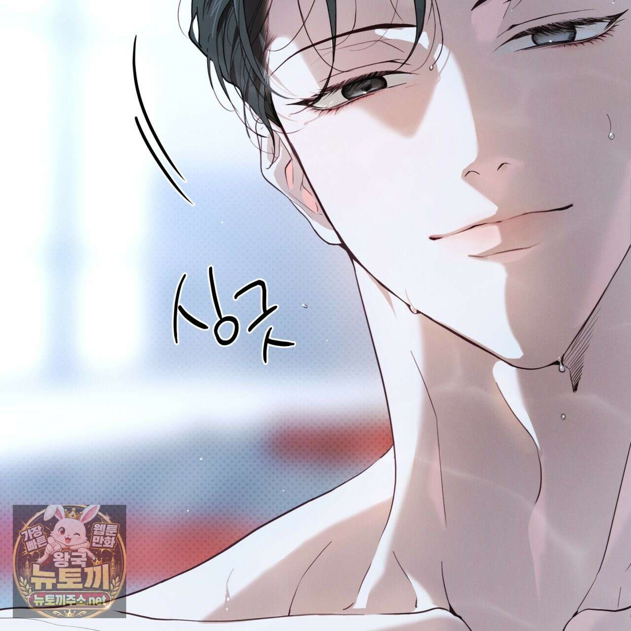 패션:라가(Raga) 40화 19