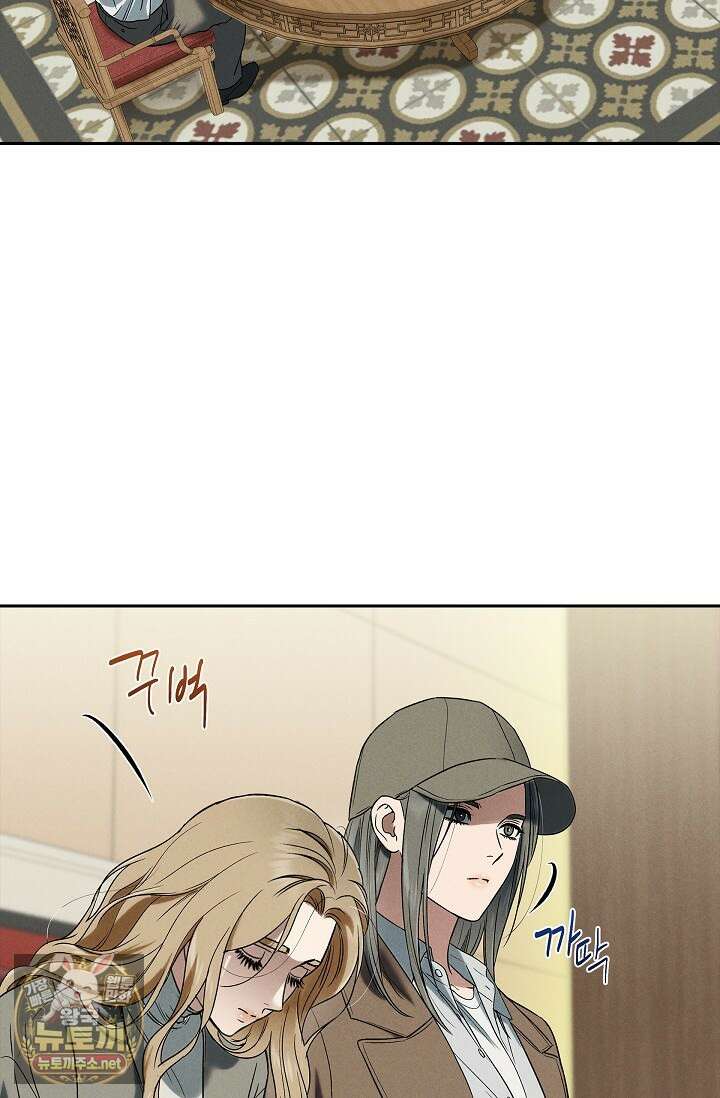낙차 61화 2