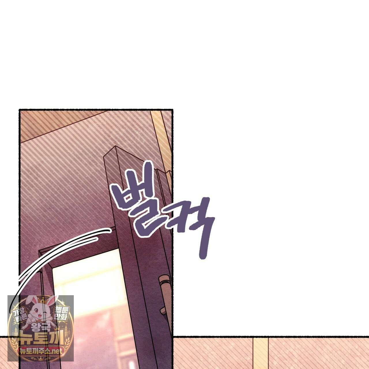 필로우 토크(Pillow Talk) 22화 34