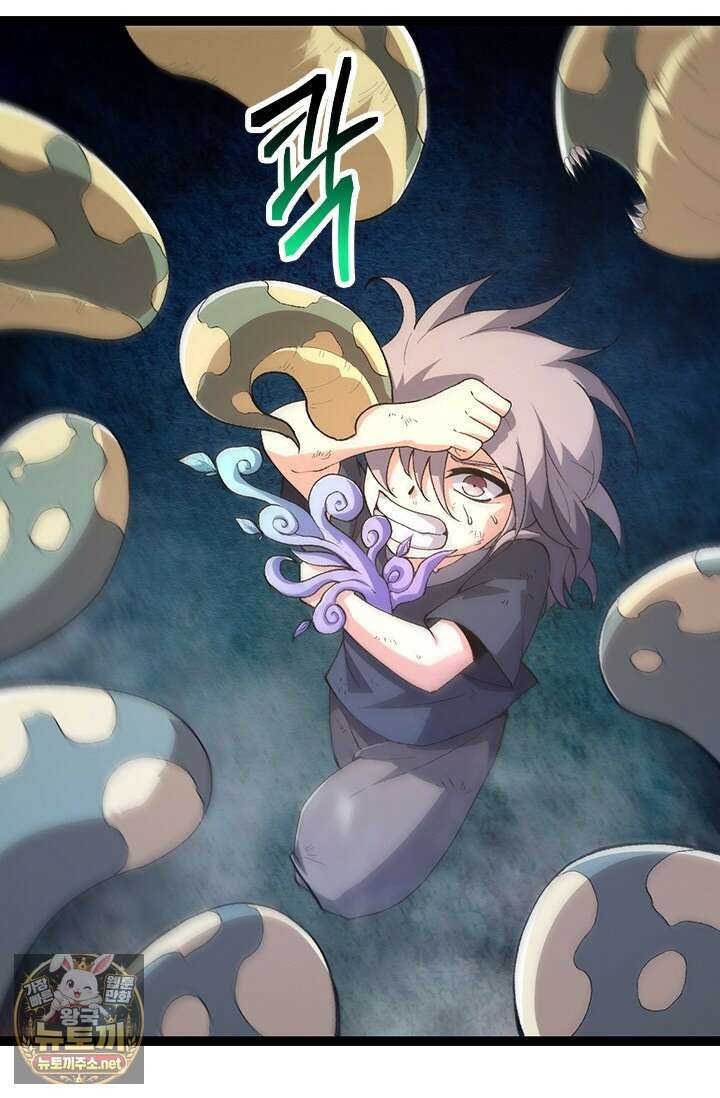 S급 나무로 레벨업 172화 2