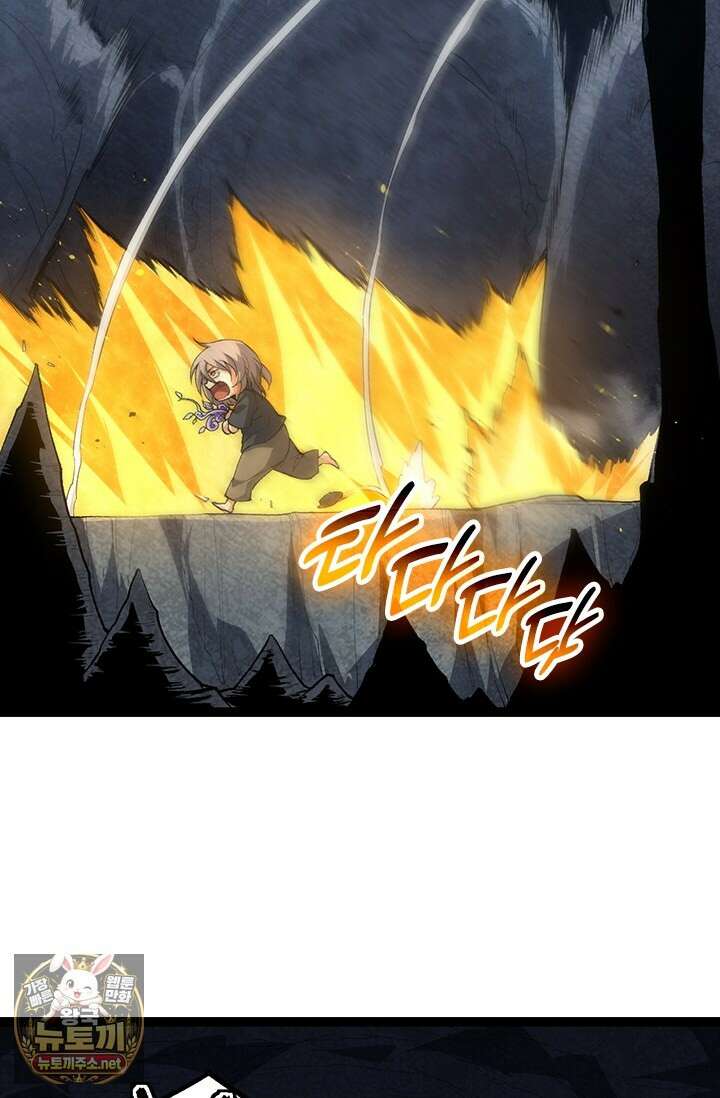 S급 나무로 레벨업 172화 6