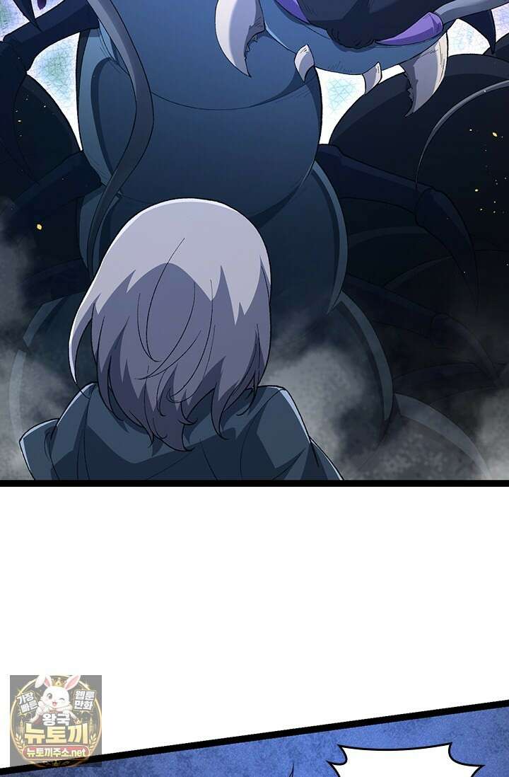 S급 나무로 레벨업 172화 11