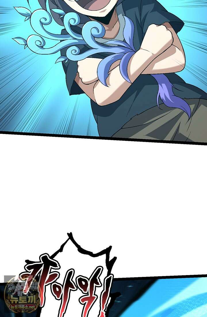 S급 나무로 레벨업 172화 19