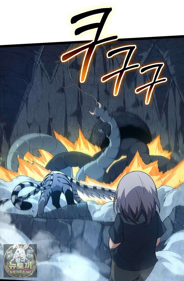 S급 나무로 레벨업 172화 21
