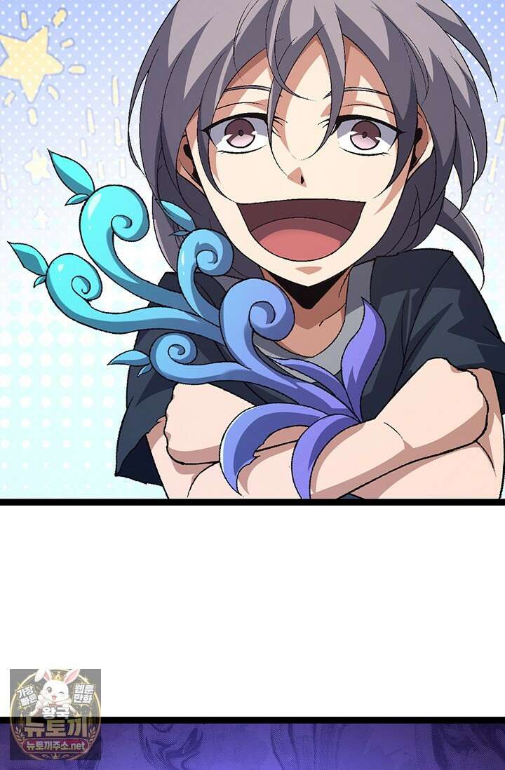 S급 나무로 레벨업 172화 24