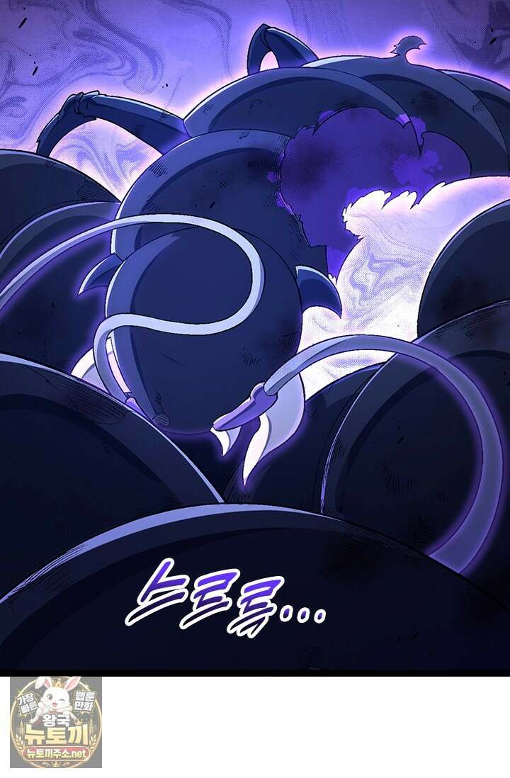 S급 나무로 레벨업 172화 25