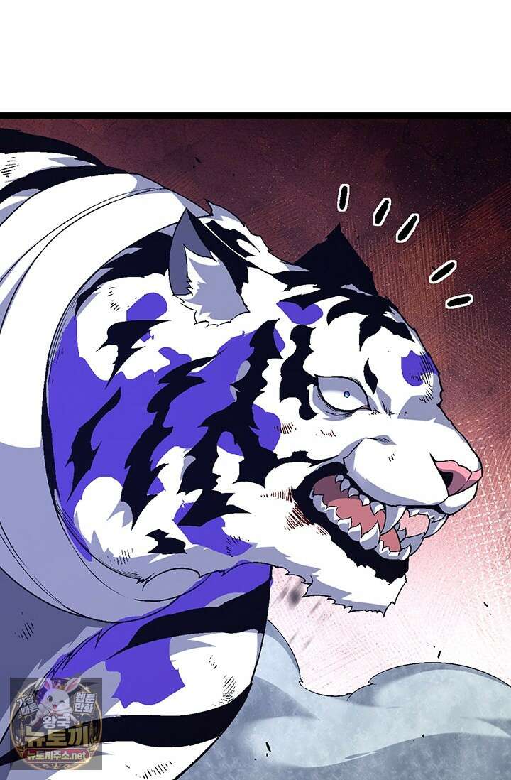S급 나무로 레벨업 172화 26