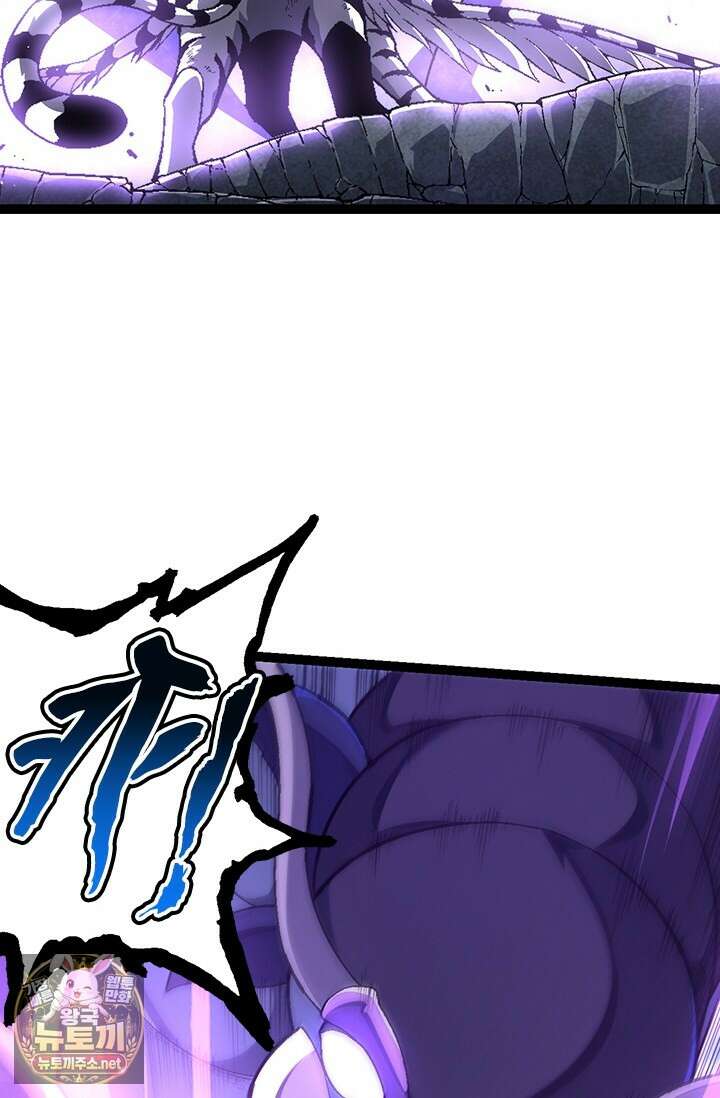 S급 나무로 레벨업 172화 28