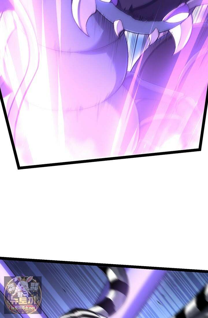 S급 나무로 레벨업 172화 29