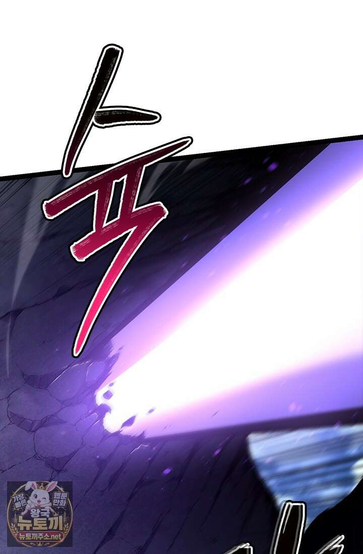 S급 나무로 레벨업 172화 31