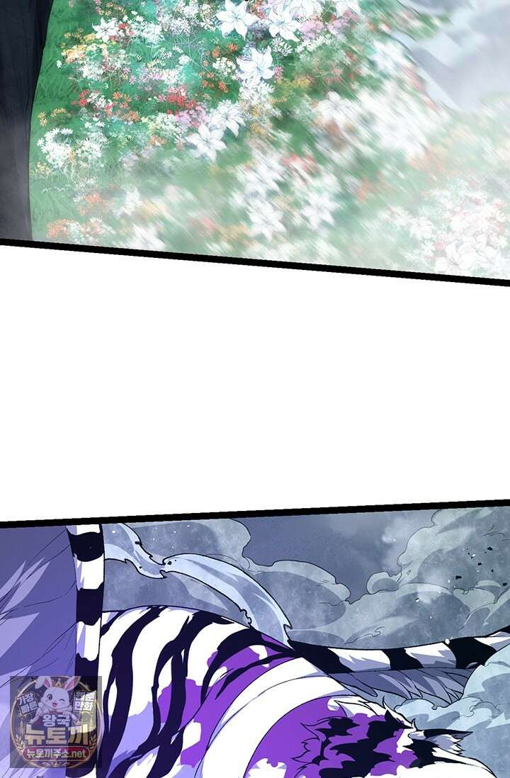 S급 나무로 레벨업 172화 35