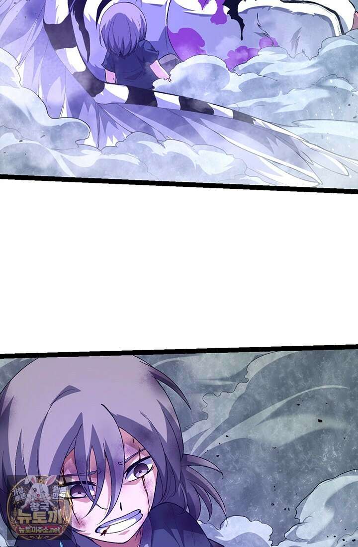 S급 나무로 레벨업 172화 36
