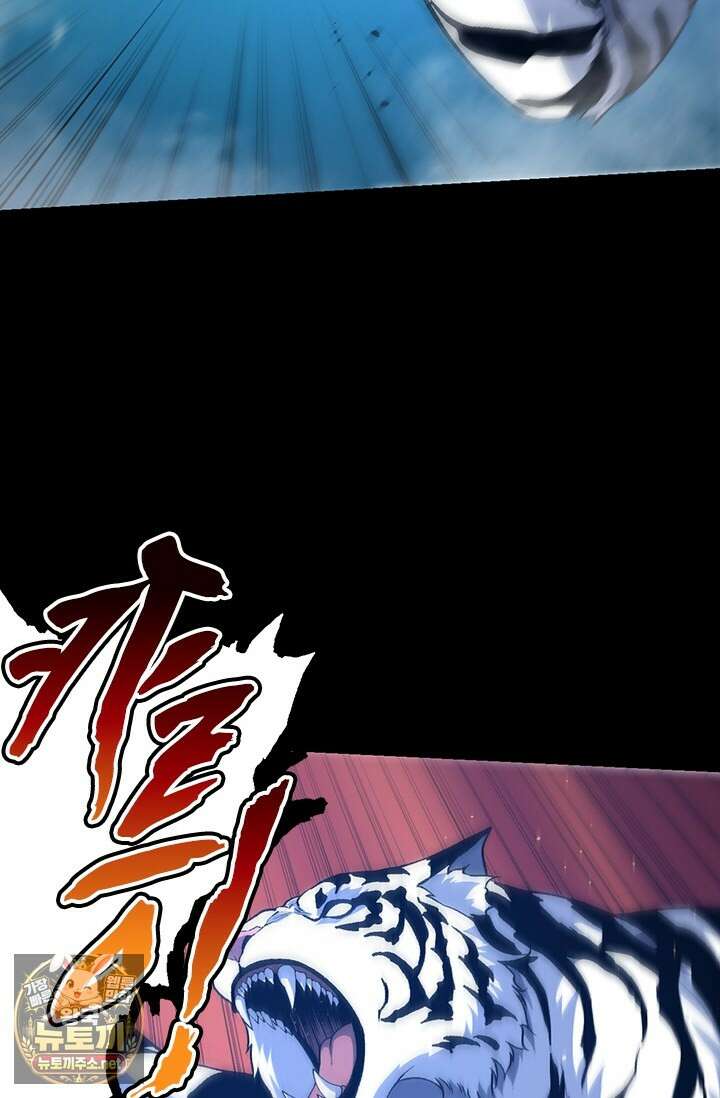 S급 나무로 레벨업 172화 45
