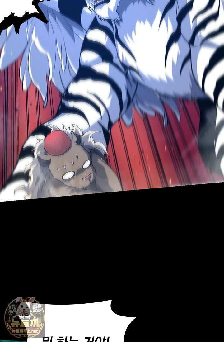 S급 나무로 레벨업 172화 46