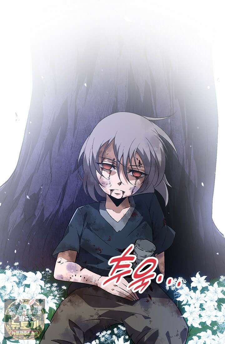 S급 나무로 레벨업 172화 57