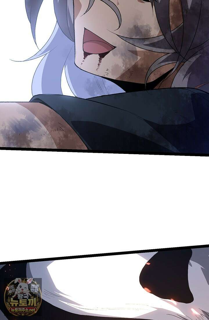 S급 나무로 레벨업 172화 69