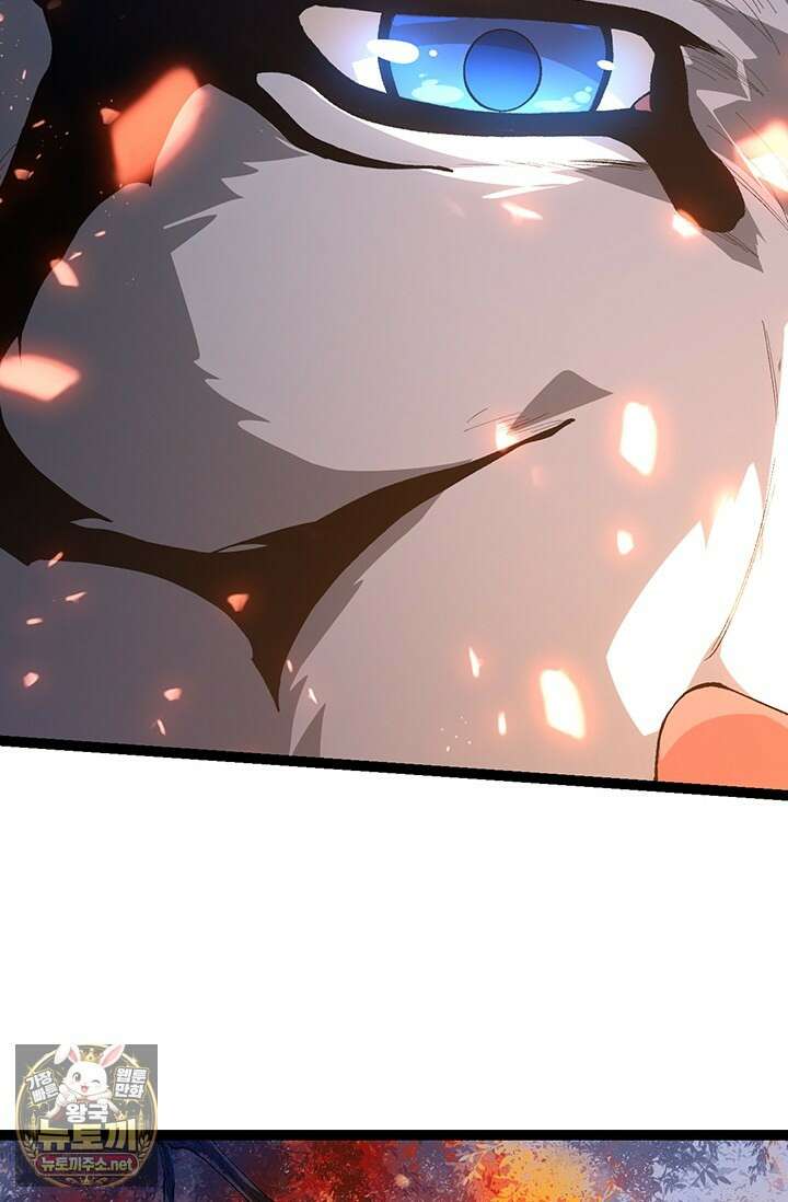 S급 나무로 레벨업 172화 70