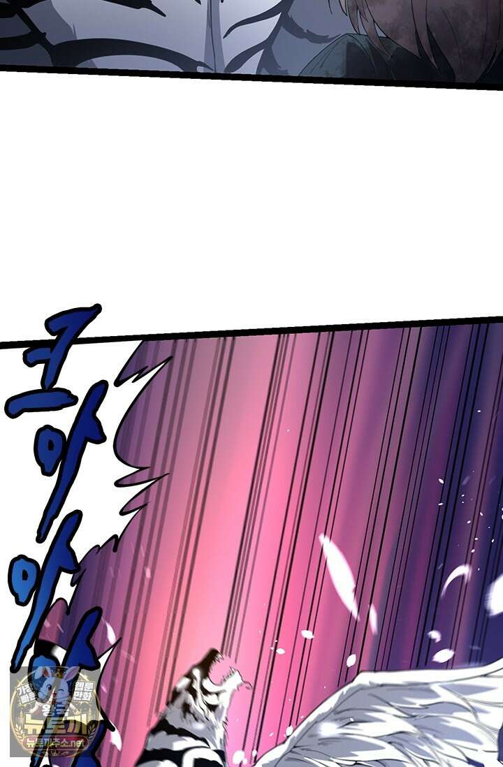 S급 나무로 레벨업 172화 79