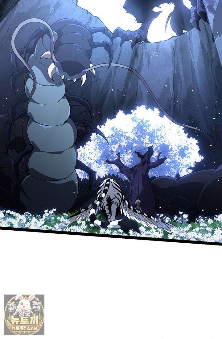 S급 나무로 레벨업 172화 81