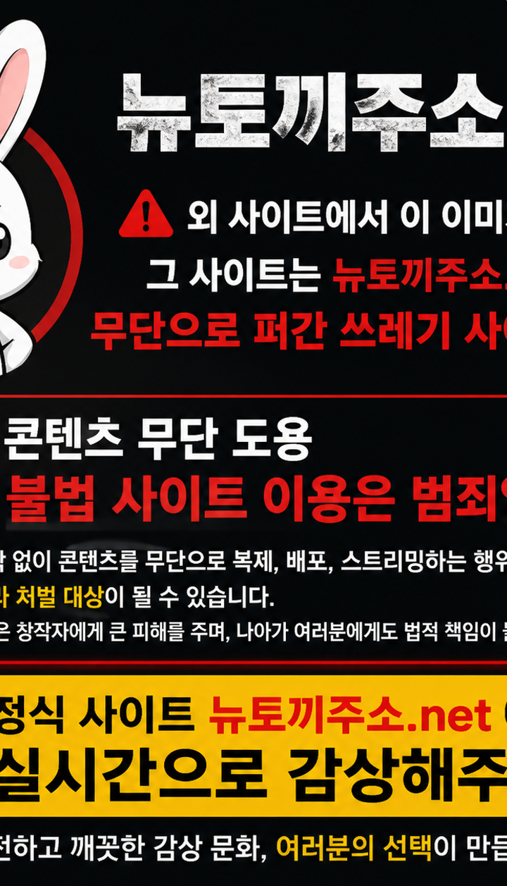 전생자(카카오) 172화 27