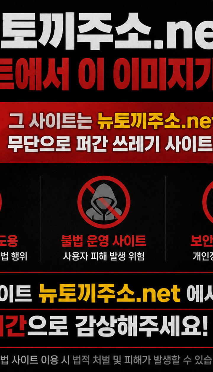 전생자(카카오) 172화 30