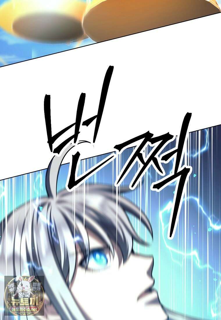 용사 파티 때려치웁니다 154화 136