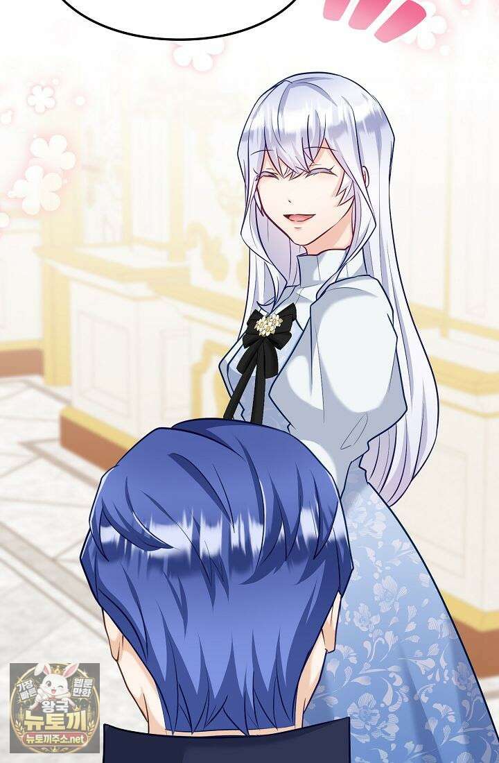 황녀 스베타의 정략결혼 37화 52
