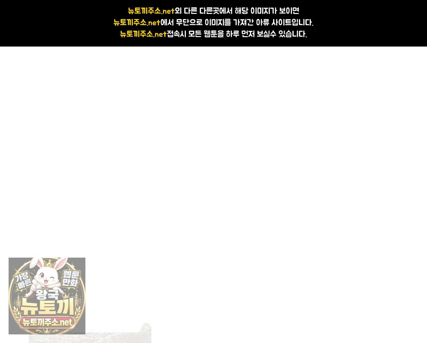 매리제인 93화(외전 2화) 1