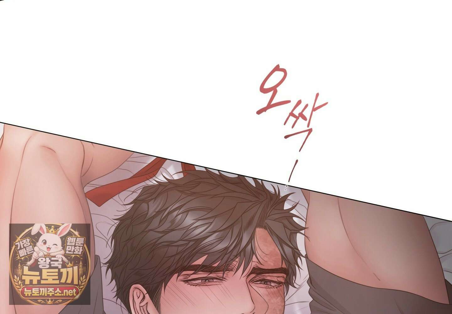 매리제인 93화(외전 2화) 30