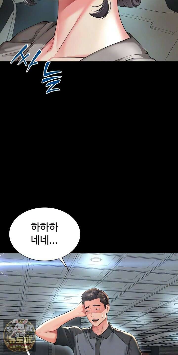 모녀의 집 28화 17