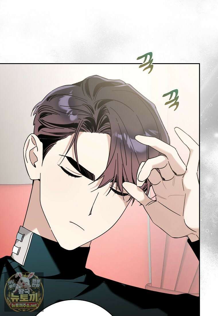 대공님이 이상한 데에 눈을 떴습니다 23화 16