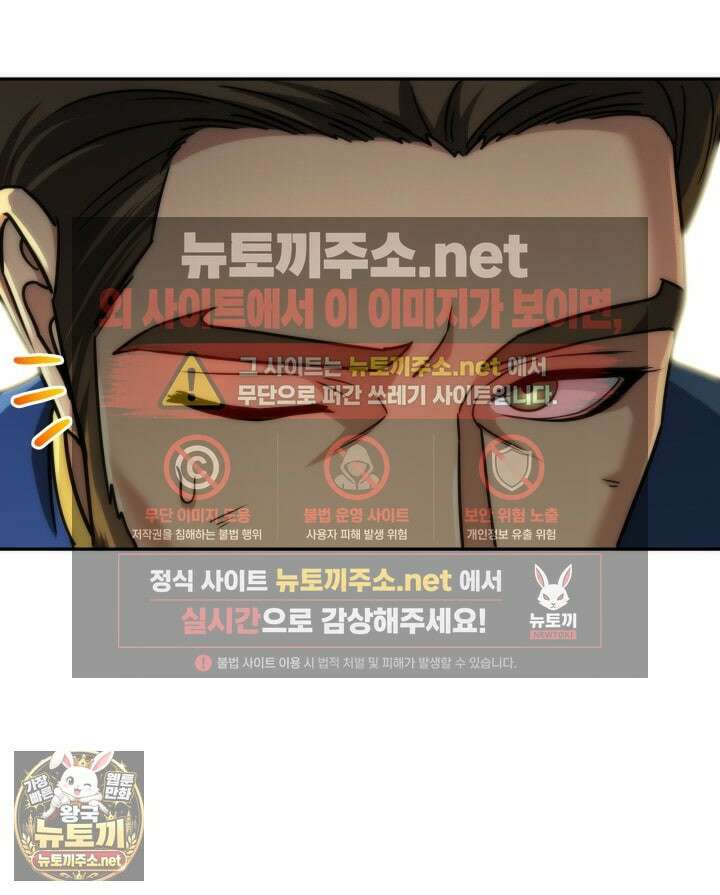 판타지 세계 속 바바리안으로 살아가기 56화 4