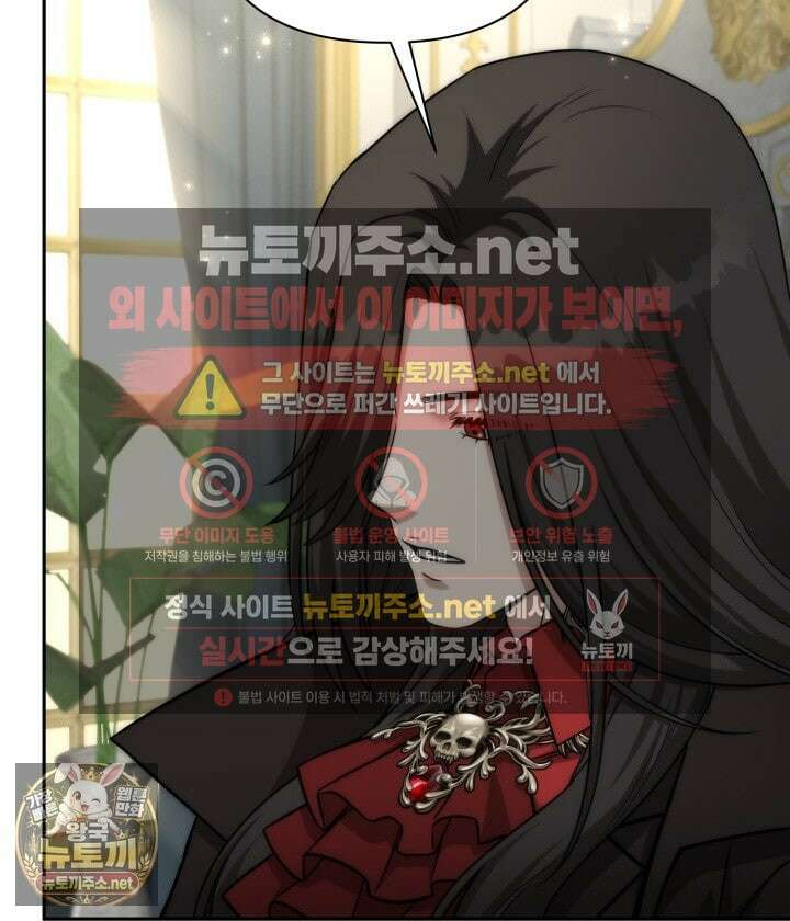판타지 세계 속 바바리안으로 살아가기 56화 26
